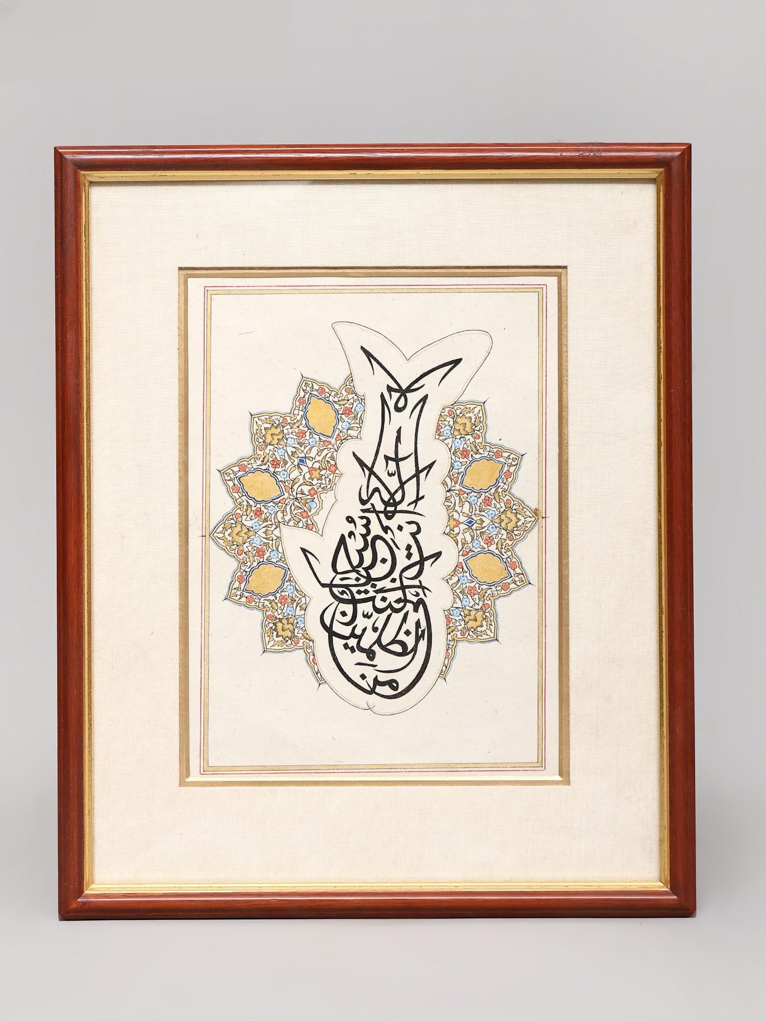 Calligraphic Fish: Title: Calligraphic Fish Description: Mughal Painting Reserve: $129.60 Shipping: Domestic: Shipping rates are determined by destination to anywhere within the contiguous U.S. International: Foreign
