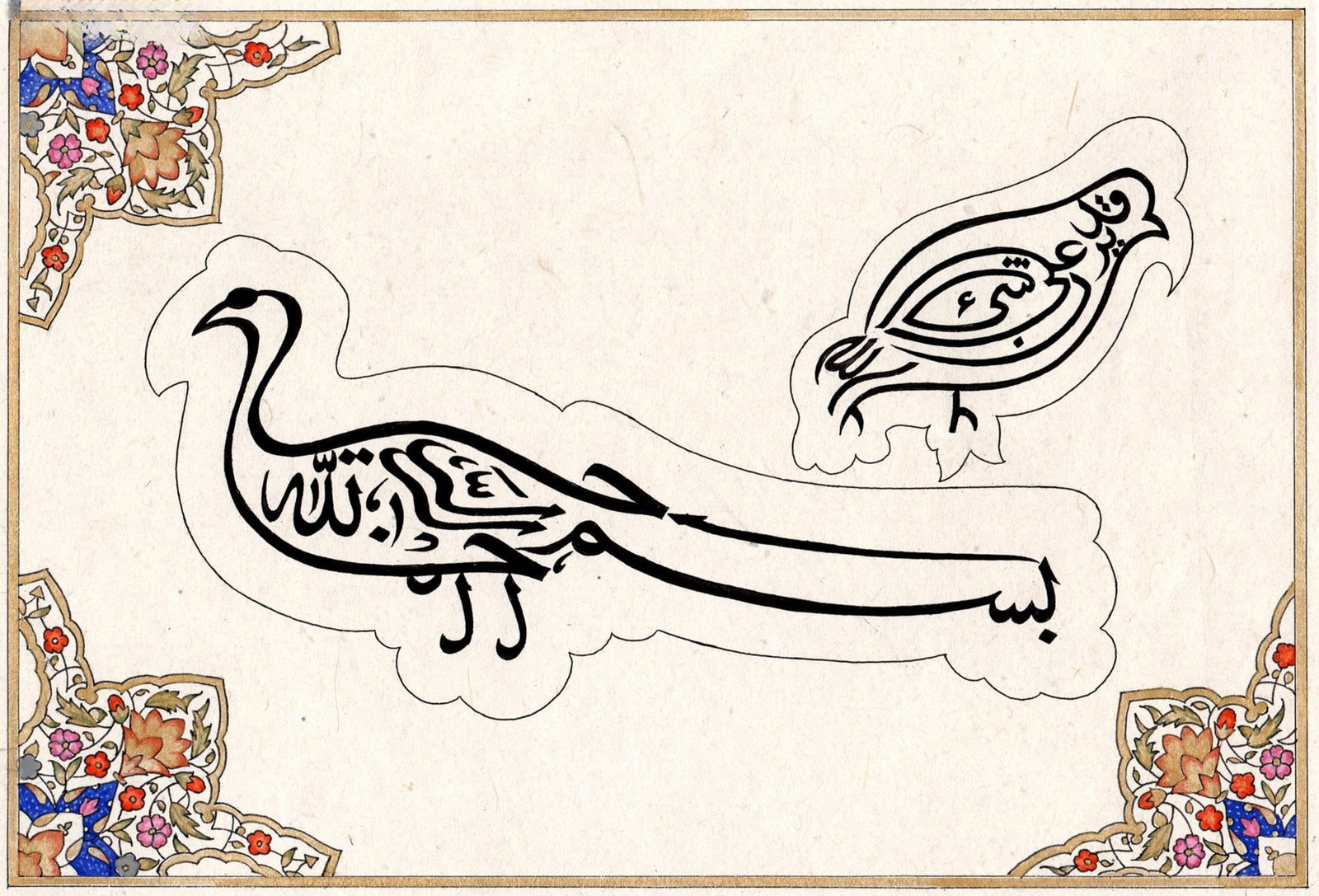 Calligraphic Birds: Title: Calligraphic Birds Description: Mughal Painting Reserve: $98.10 Shipping: Domestic: Shipping rates are determined by destination to anywhere within the contiguous U.S. International: Foreign