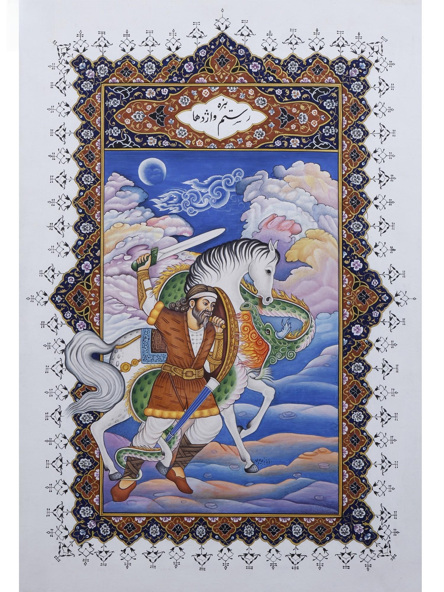Rustam | Watercolor on Paper: Title: Rustam | Watercolor on Paper Description: Mughal Painting Reserve: $832.50 Shipping: Domestic: Shipping rates are determined by destination to anywhere within the contiguous U.S.