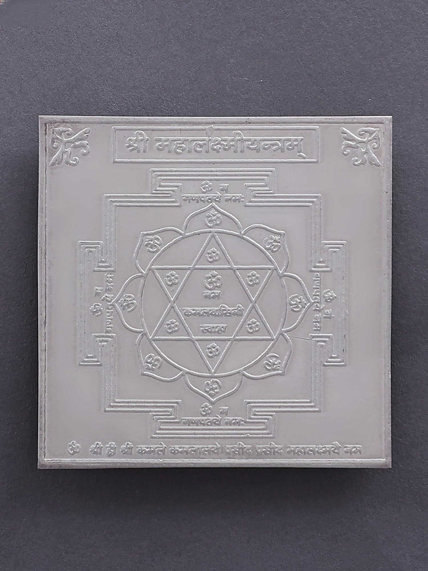 Shri Mahalakshmi Yantra: Title: Shri Mahalakshmi Yantra Description: Tantra Painting Reserve: $72.90 Shipping: Domestic: Shipping rates are determined by destination to anywhere within the contiguous U.S. International: Forei