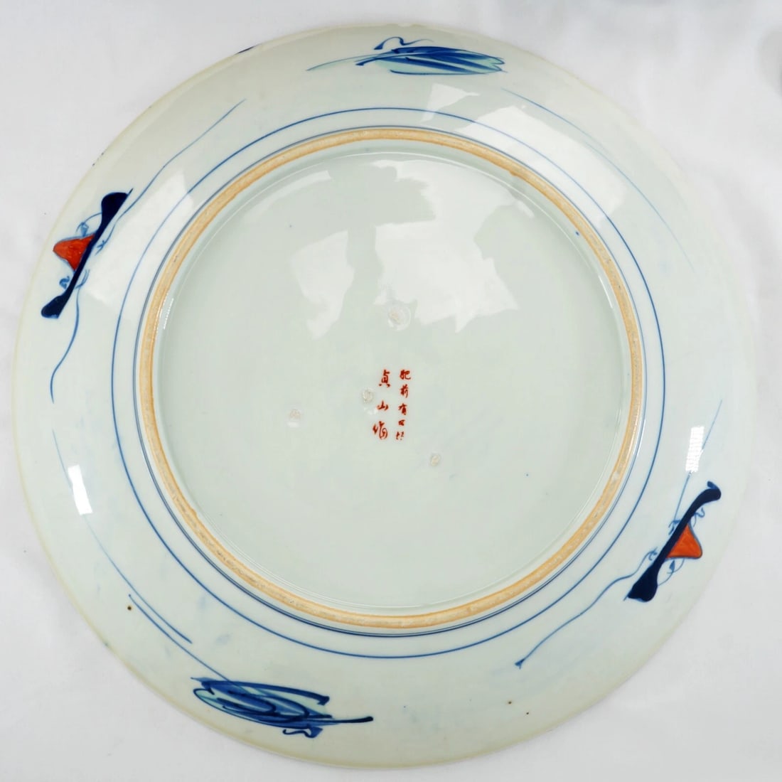 Large Japanese Imari Charger and Bowl c 1910 - 4