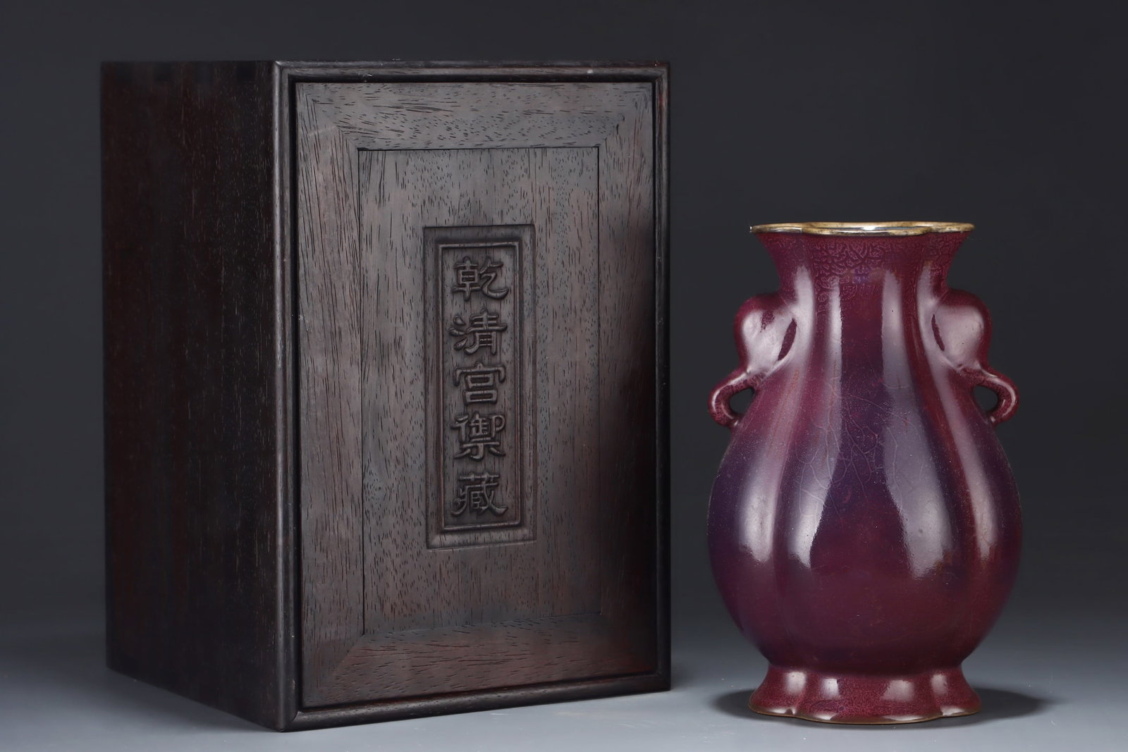 Old Variable Glaze Jun Kiln Porcelain Vase w Box: Title: Old Variable Glaze Jun Kiln Porcelain Vase w Box Origin: Chinese Date/Period: After1900 Materials: Porcelain Dimensions: 260x170(mm) 10.24x6.69(inches) Reserve: $1,199.00 Shipping: Domestic: