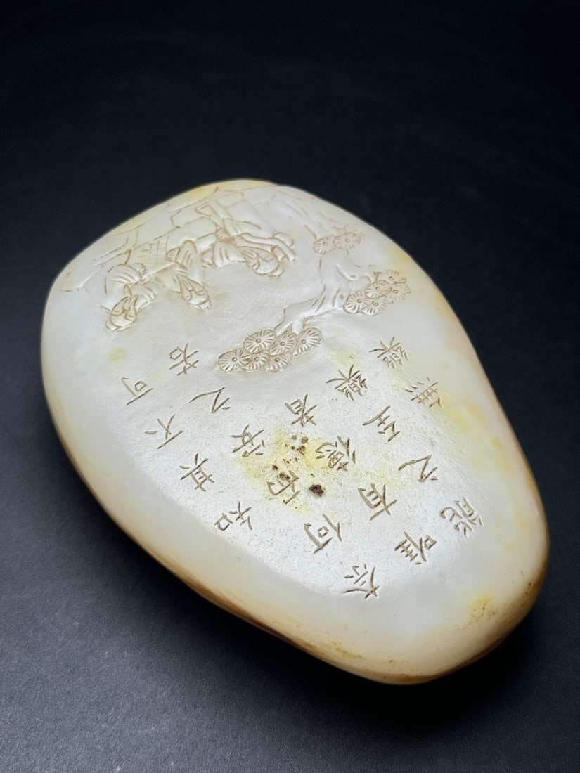 Hetian Jade Original Stone Carved Figure & Poetic Prose Statue - 2