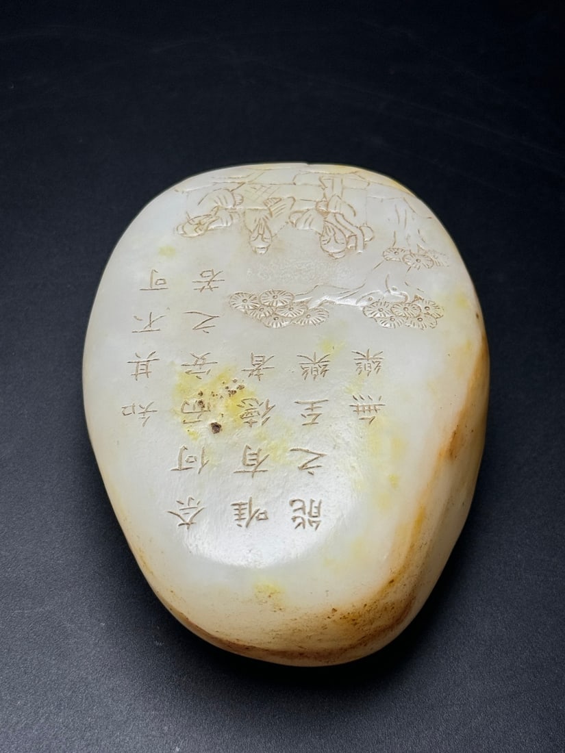 Hetian Jade Original Stone Carved Figure & Poetic Prose Statue - 6
