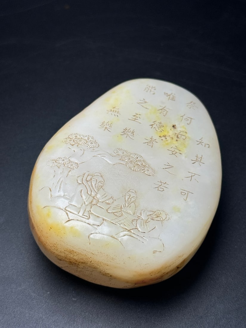 Hetian Jade Original Stone Carved Figure & Poetic Prose Statue - 7
