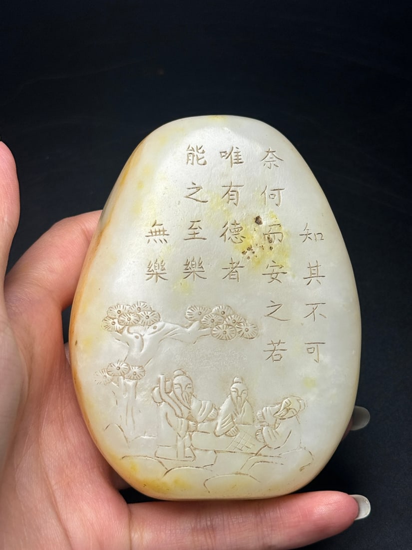 Hetian Jade Original Stone Carved Figure & Poetic Prose Statue - 8