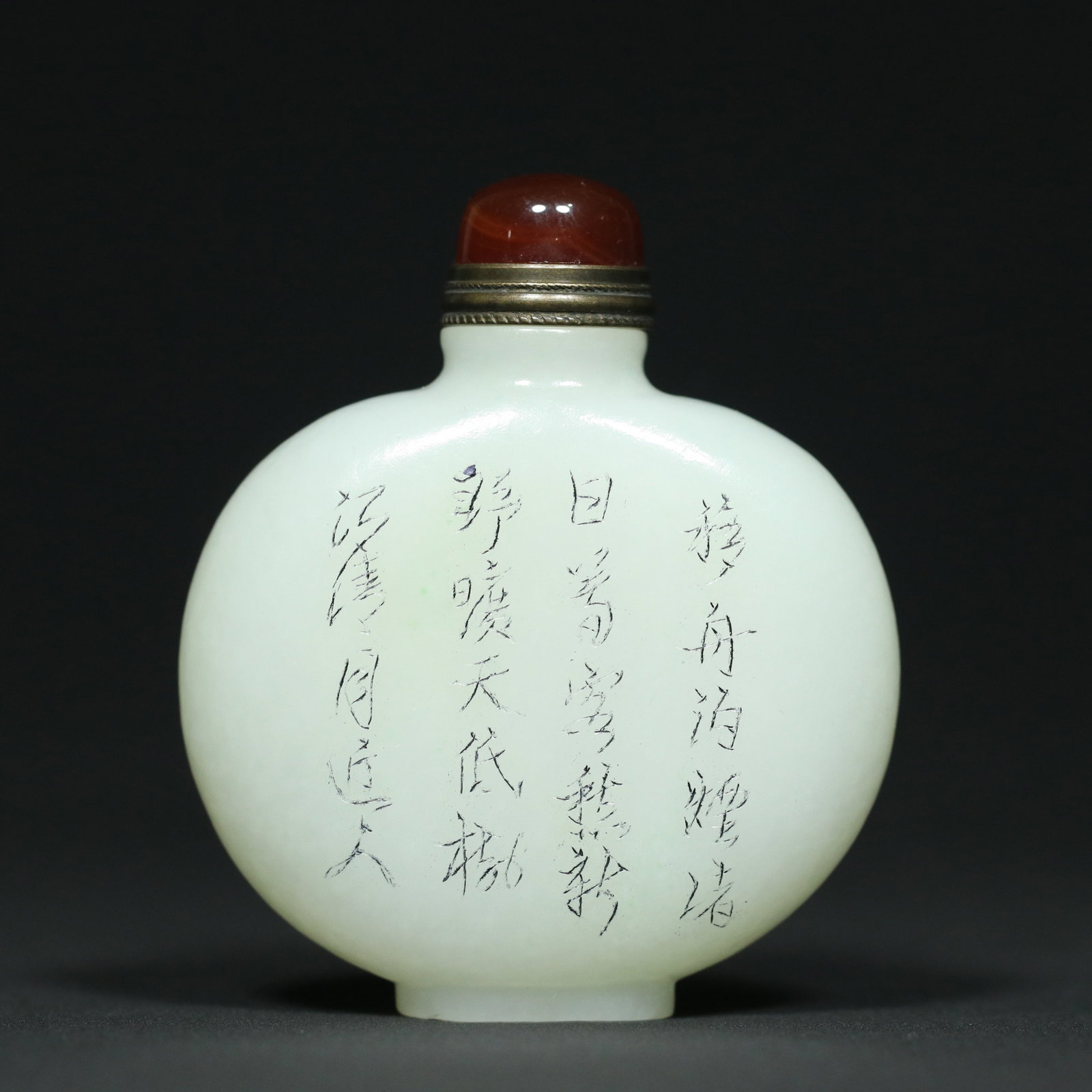 Old Hetian Jade Snuff Bottle Hand Carved Mountain River Scene Poetic Prose - 2