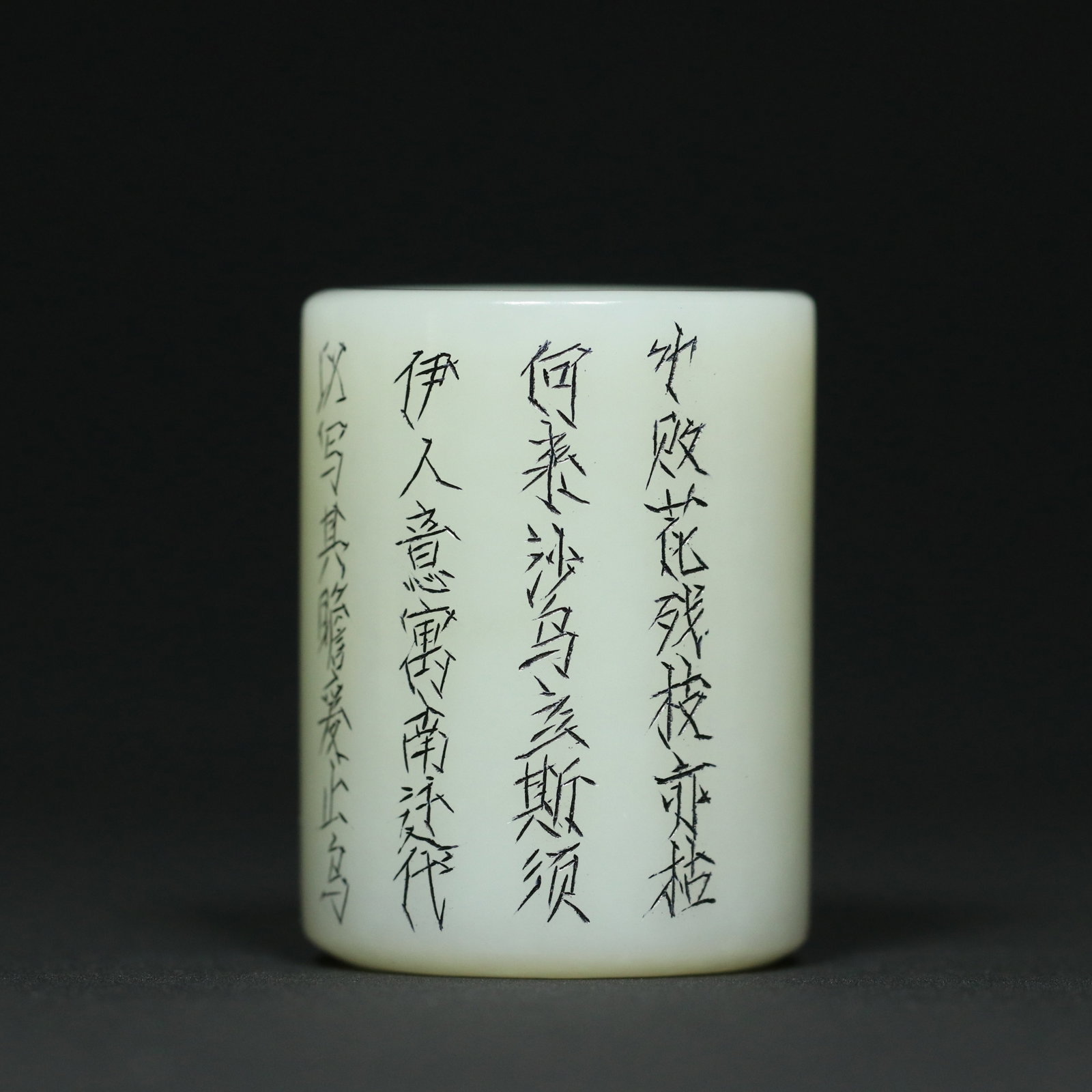 Inside Diameter 22mm Hetian Jade Thumb Ring Flower Bird Poetic Prose - 4