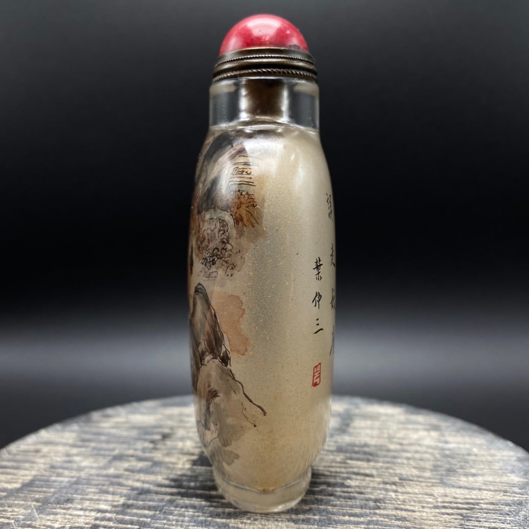 Old Peking Glass Inside Painting Figure Design Snuff Bottle w Stopper - 4