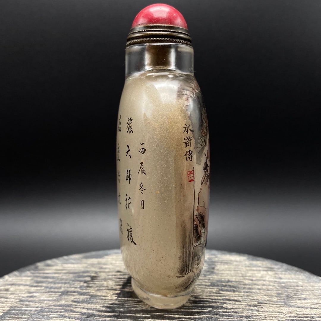 Old Peking Glass Inside Painting Figure Design Snuff Bottle w Stopper - 7