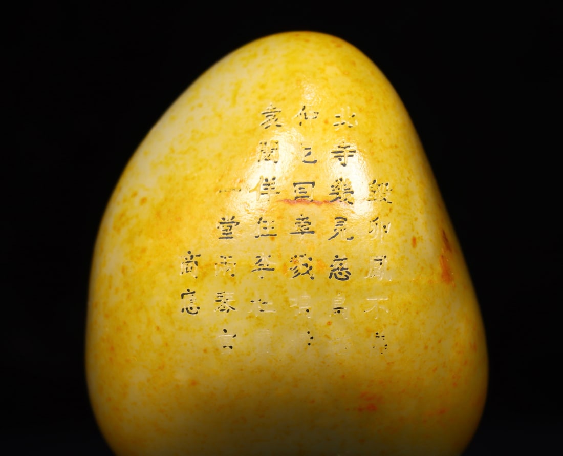 Old Hetian Jade Original Stone Statue w Box - 5