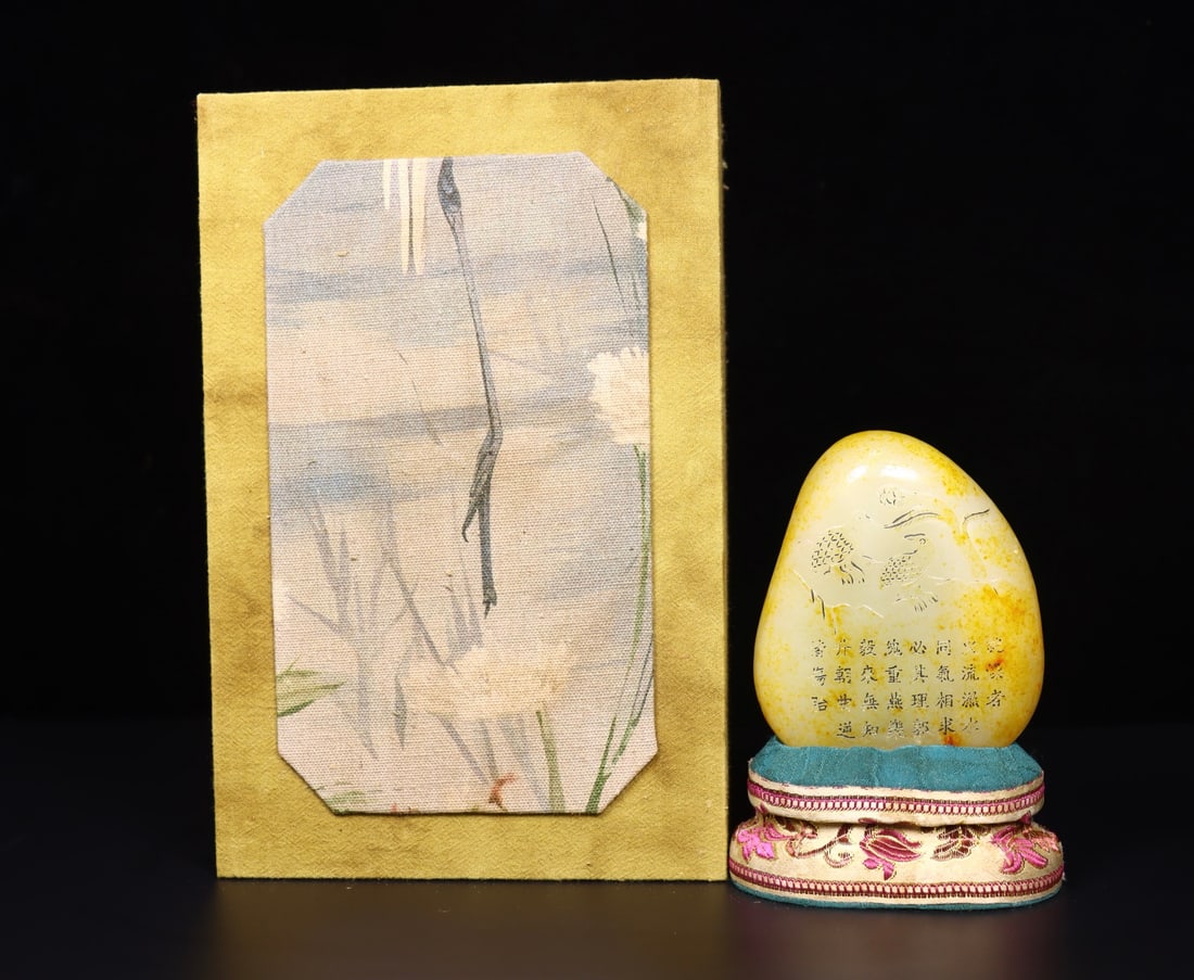 Old Hetian Jade Original Stone Statue w Box - 9