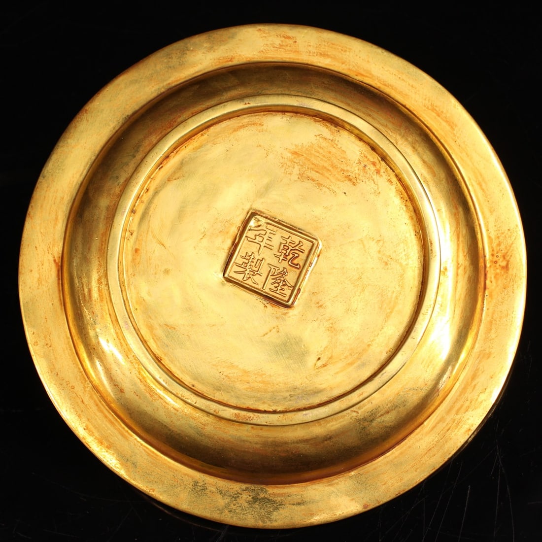 Old Gilt Gold Bronze Inlay Gem Wine Cup - 9