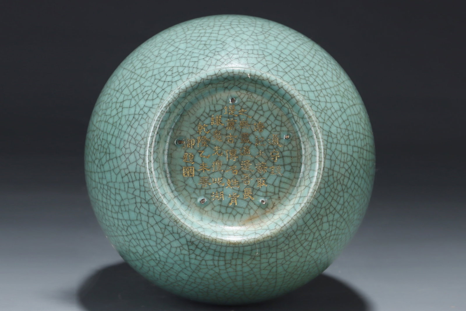 Old Inlay Gold Edge Ru Kiln Sky Blue Glaze Porcelain Vase w Box - 8