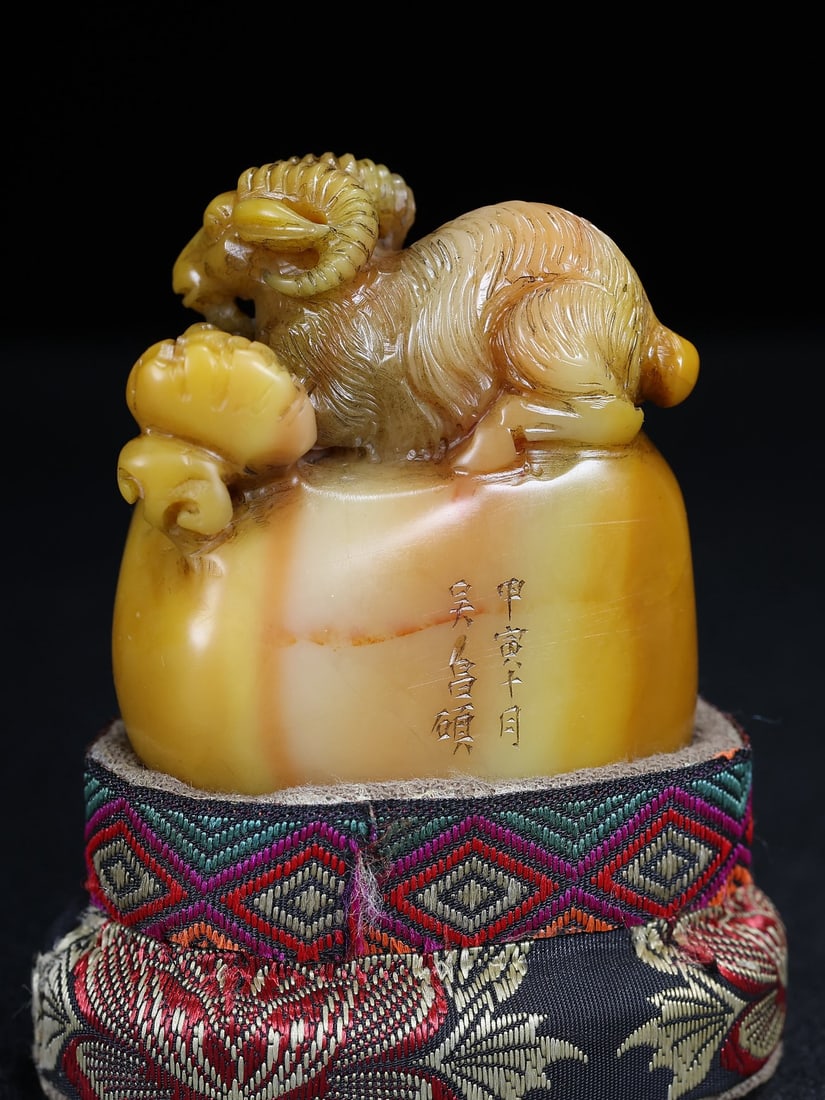 Vintage Tianhuang Shoushan Soapstone Hand-Carved Seal/Stamp Fortune Sheep - 4