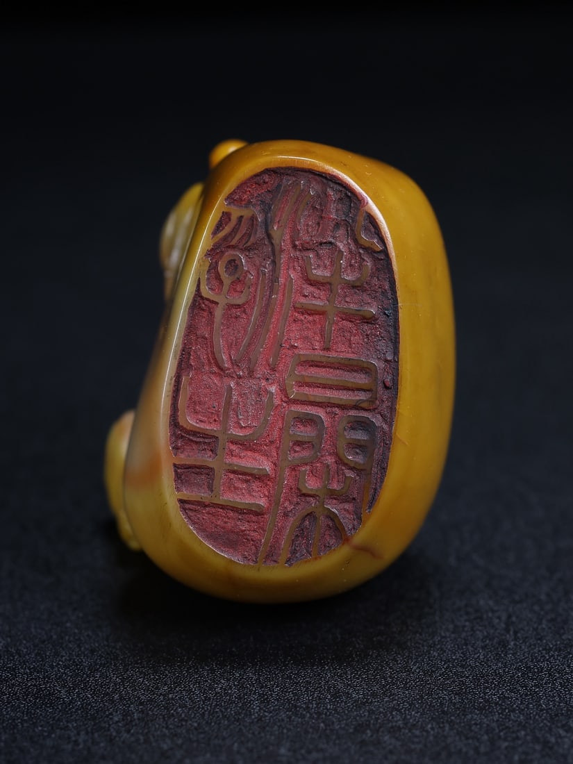 Vintage Tianhuang Shoushan Soapstone Hand-Carved Seal/Stamp Fortune Sheep - 9