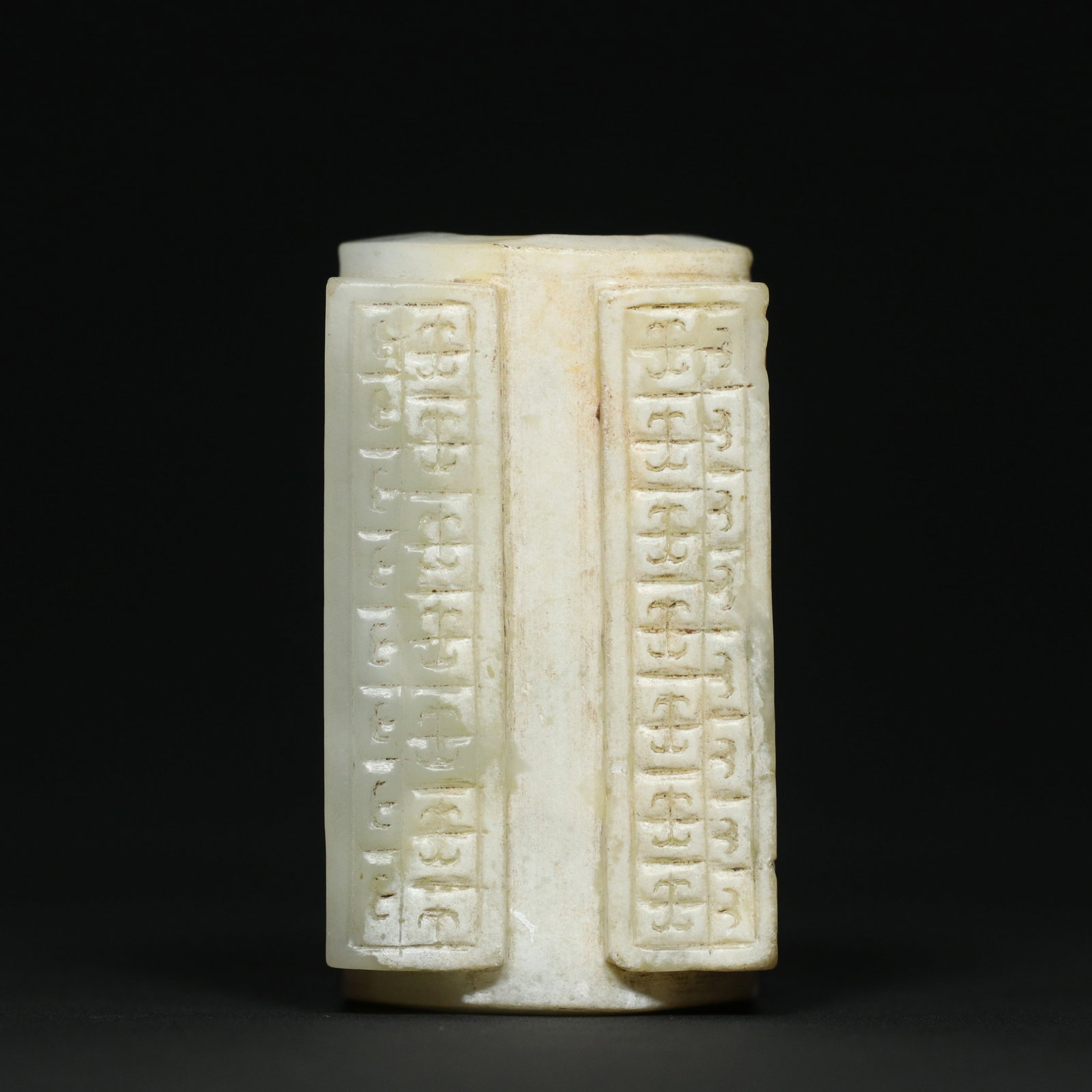 Vintage Hetian Jade Statue - Cong - 2