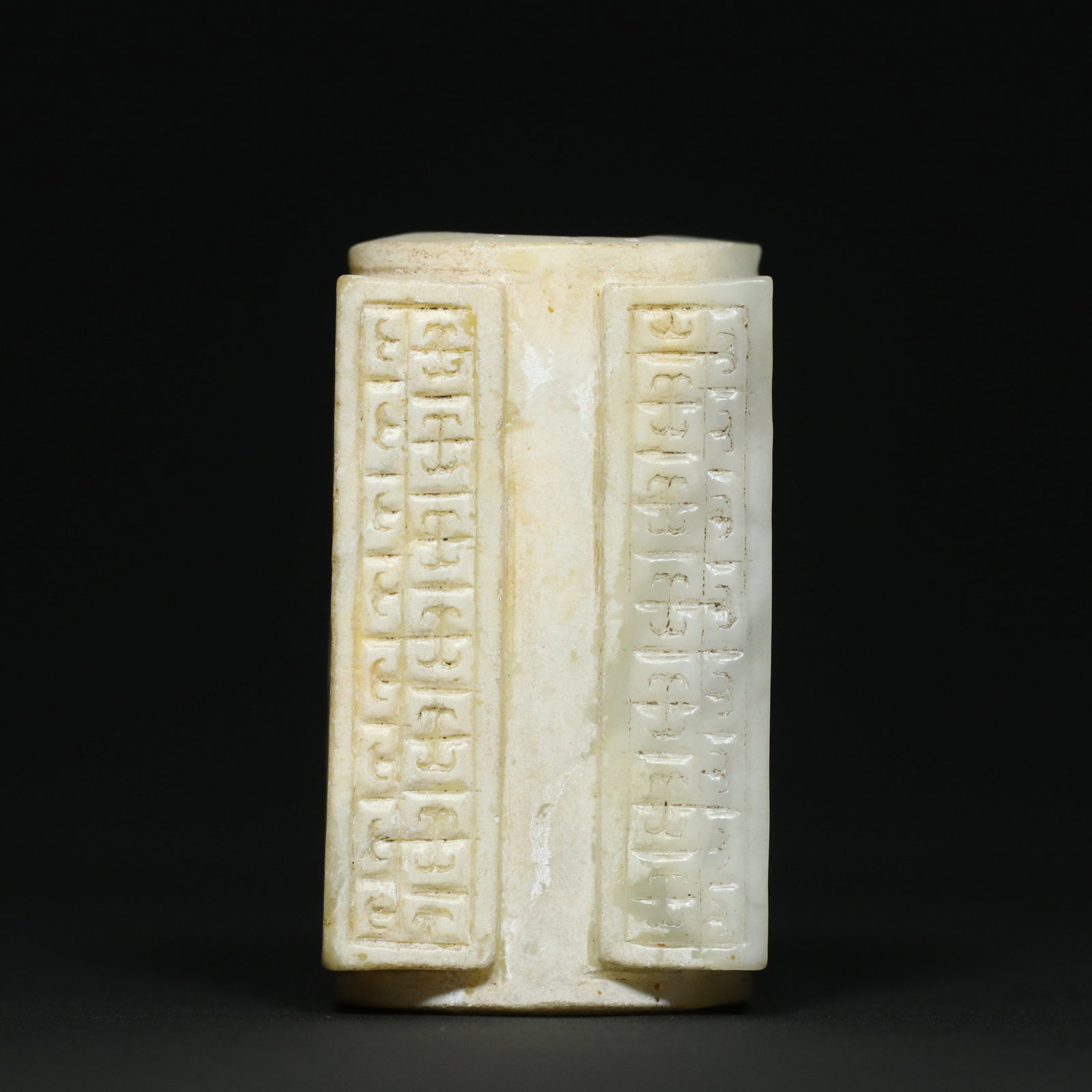 Vintage Hetian Jade Statue - Cong - 4