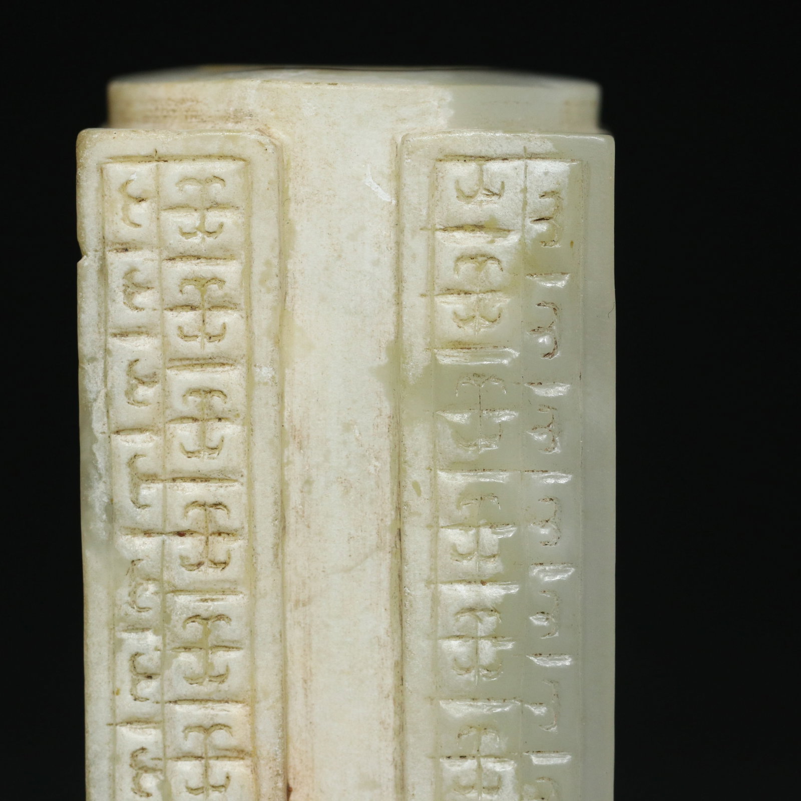 Vintage Hetian Jade Statue - Cong - 9