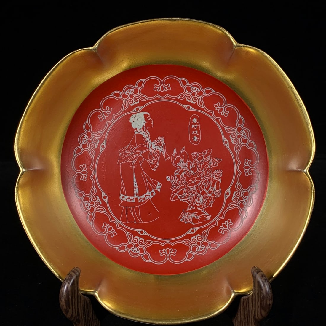 Old Gilt Gold Ru Kiln Porcelain Brush Washer: Title: Old Gilt Gold Ru Kiln Porcelain Brush Washer Origin: Chinese Date/Period: After1910 Materials: Porcelain Dimensions: 170x45(mm) 6.69x1.77(inches) Reserve: $399.00 Shipping: Domestic: Shipping