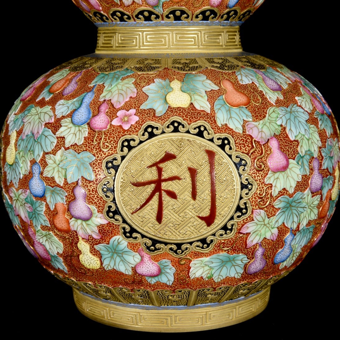 Gilt Gold Famille Rose Gourd Porcelain Vase w Qianlong Mark - 5