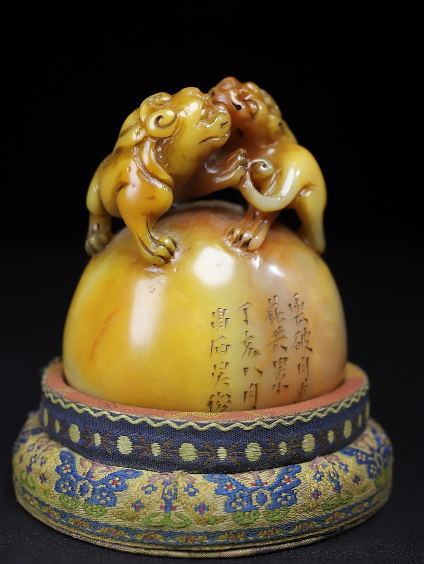 Vintage Tianhuang Shoushan Soapstone Hand-Carved Seal/Stamp Chi Dragon - 2