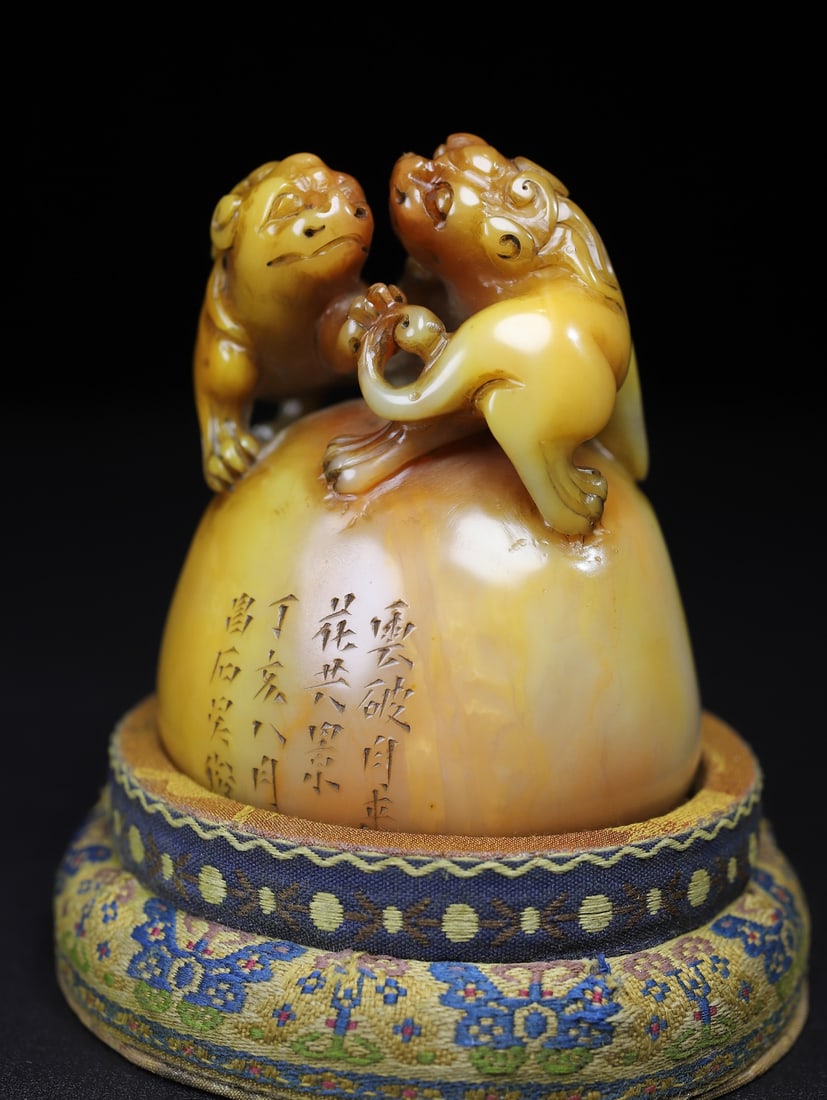 Vintage Tianhuang Shoushan Soapstone Hand-Carved Seal/Stamp Chi Dragon - 3