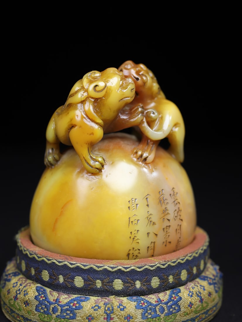 Vintage Tianhuang Shoushan Soapstone Hand-Carved Seal/Stamp Chi Dragon - 5