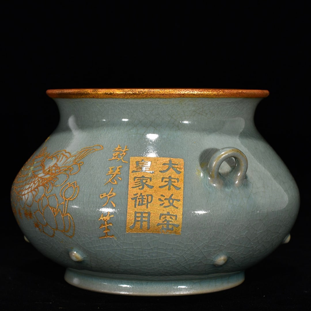 Old Inlay Silver Edge Ru Kiln Porcelain Incense Burner - 2