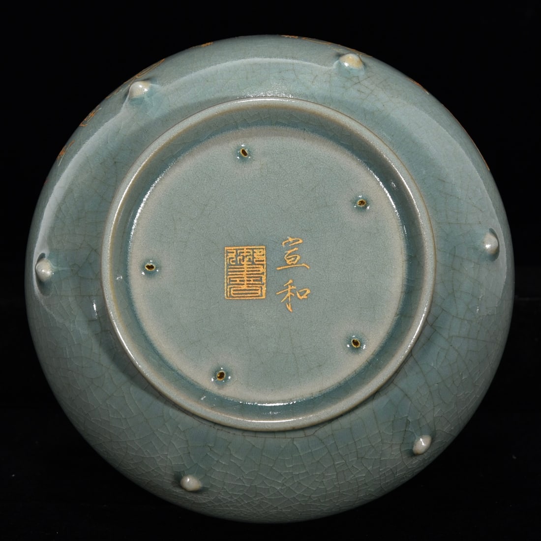 Old Inlay Silver Edge Ru Kiln Porcelain Incense Burner - 9