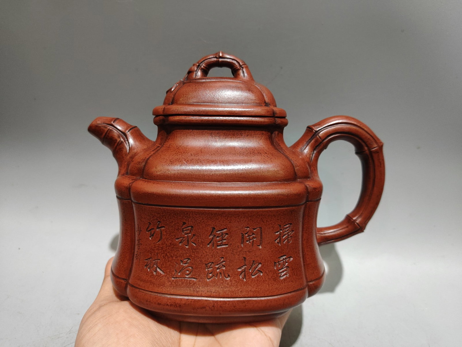 Yixing Zisha Clay Bamboo Teapot w Artist Signed: Title: Yixing Zisha Clay Bamboo Teapot w Artist Signed Origin: Chinese Date/Period: Materials: Yixing Zisha Dimensions: 190x160(mm) 7.48x6.30(inches) Reserve: $399.00 Shipping: Domestic: Shipping rat