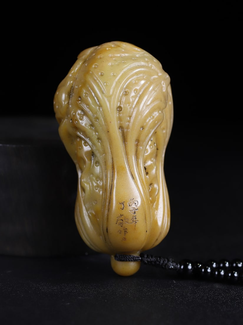 Shoushan Soapstone Hand Carved Fortune Cabbage Pendant - 2