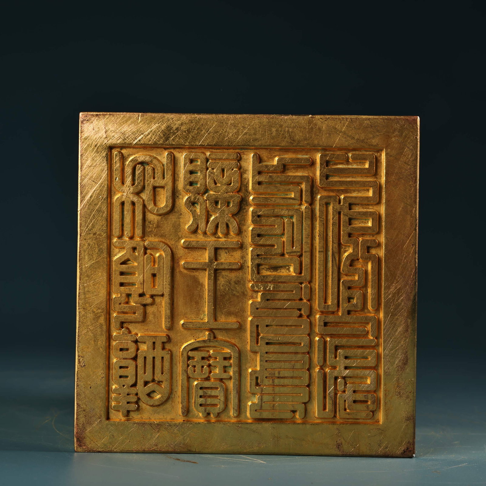 Old Gilt Gold Bronze Beast Seal - 9