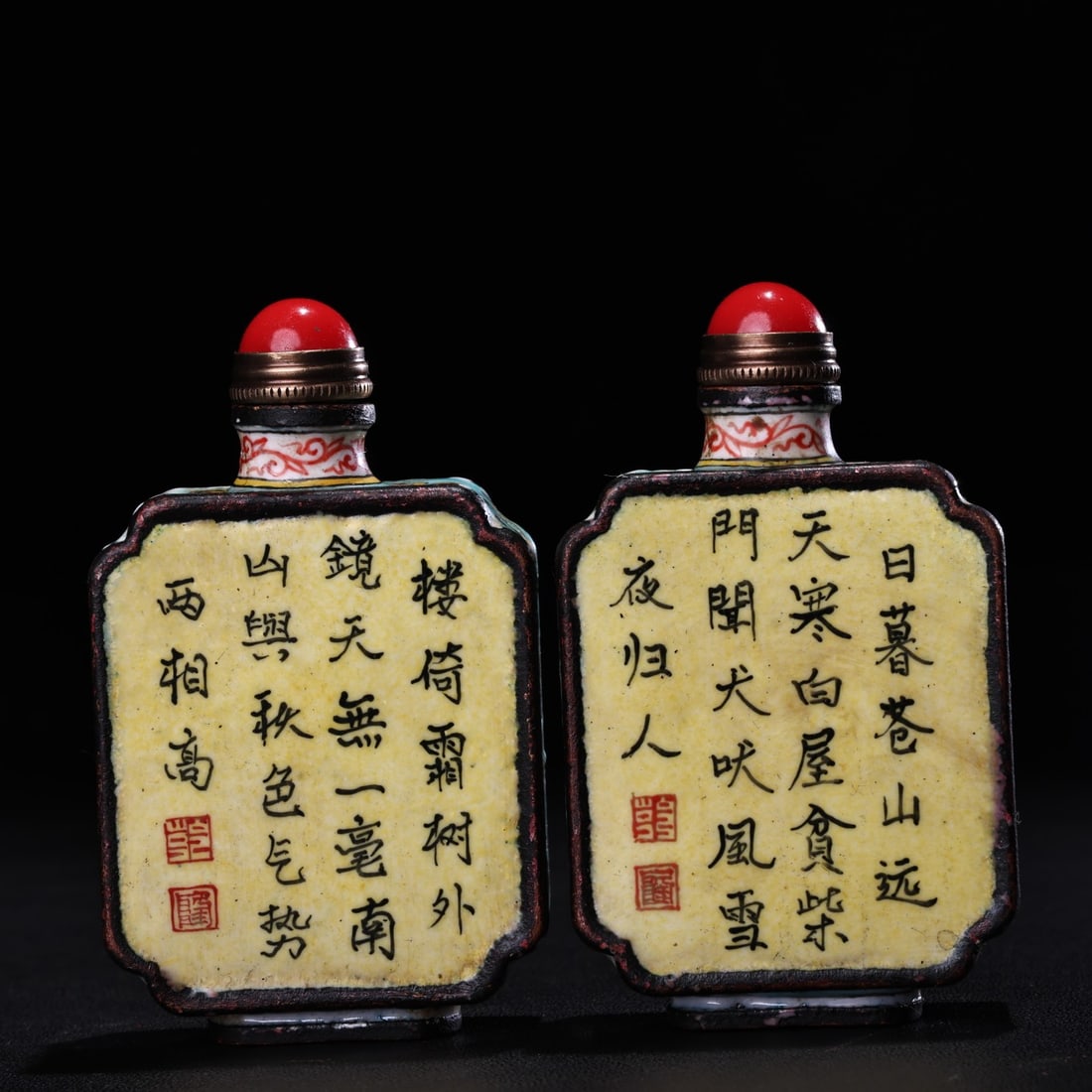 Foue Bronze Cloisonne Snuff Bottle - 6