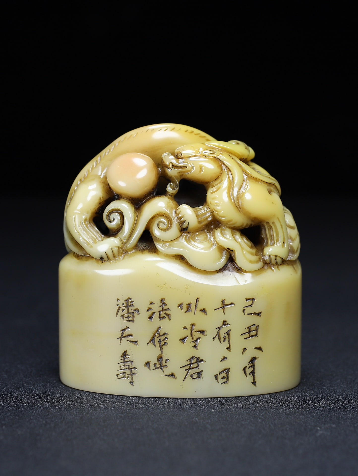Vintage Shoushan Soapstone Hand-Carved Seal/Stamp Chi Dragon: Title: Vintage Shoushan Soapstone Hand-Carved Seal/Stamp Chi Dragon Origin: Chinese Date/Period: After1900 Materials: Shoushan Soapstone Dimensions: 80x75(mm) 3.15x2.95(inches) Weight 0.84 lbs/380g Re