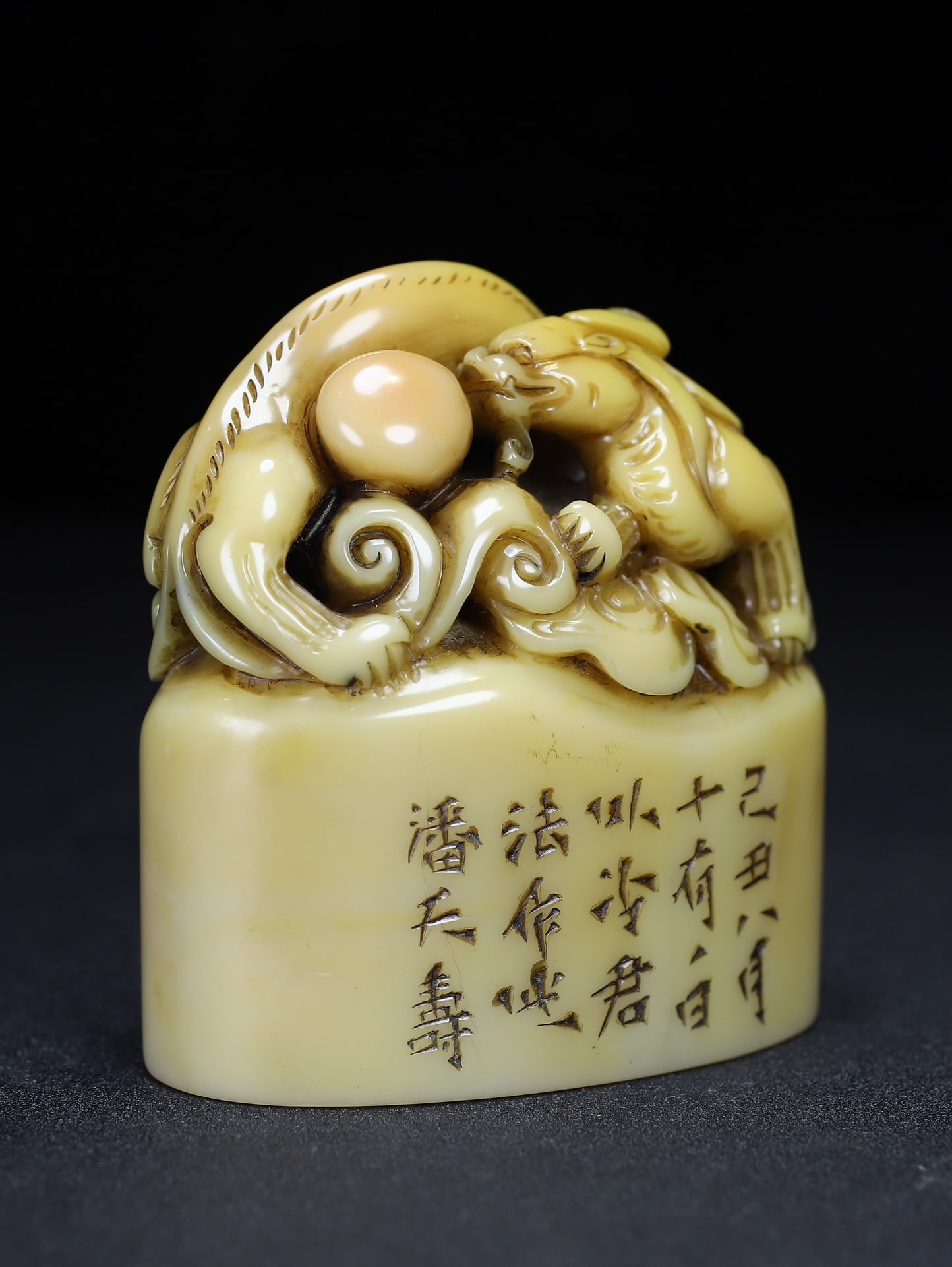 Vintage Shoushan Soapstone Hand-Carved Seal/Stamp Chi Dragon - 2