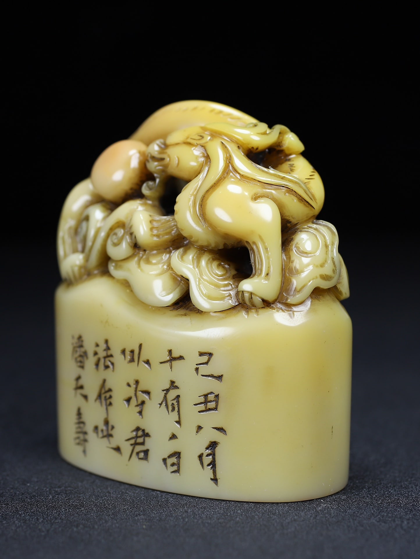 Vintage Shoushan Soapstone Hand-Carved Seal/Stamp Chi Dragon - 3