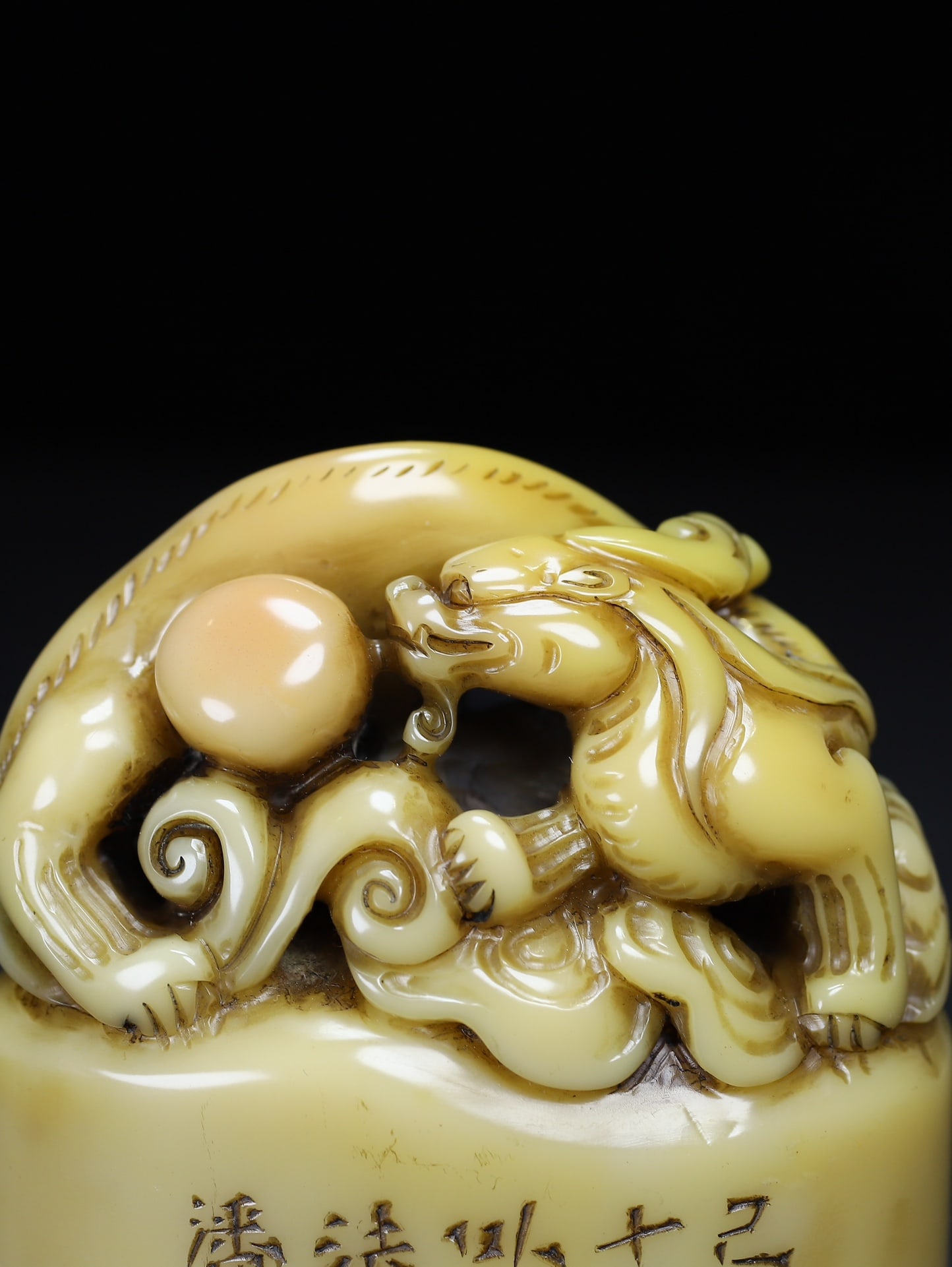 Vintage Shoushan Soapstone Hand-Carved Seal/Stamp Chi Dragon - 4