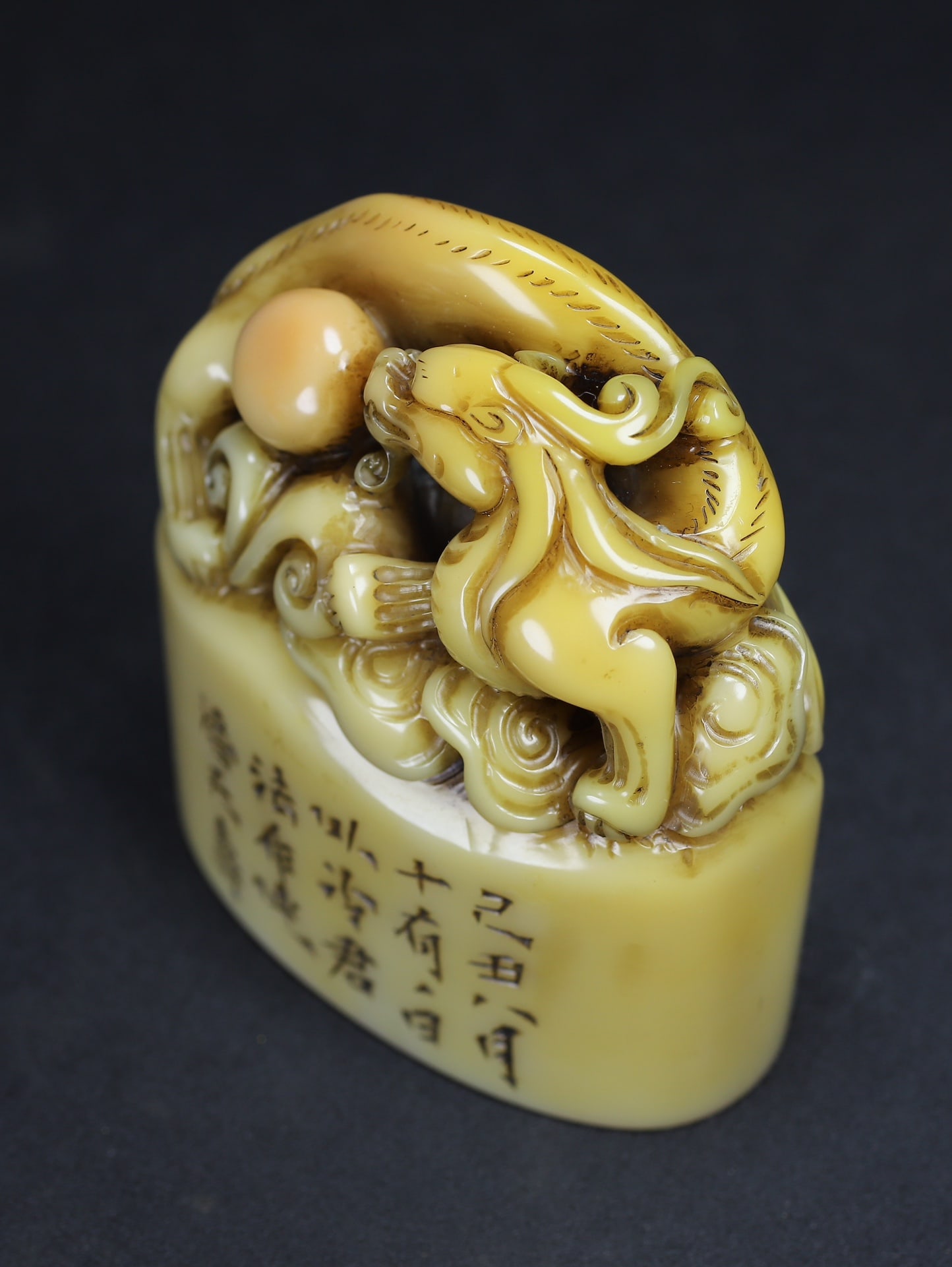 Vintage Shoushan Soapstone Hand-Carved Seal/Stamp Chi Dragon - 5