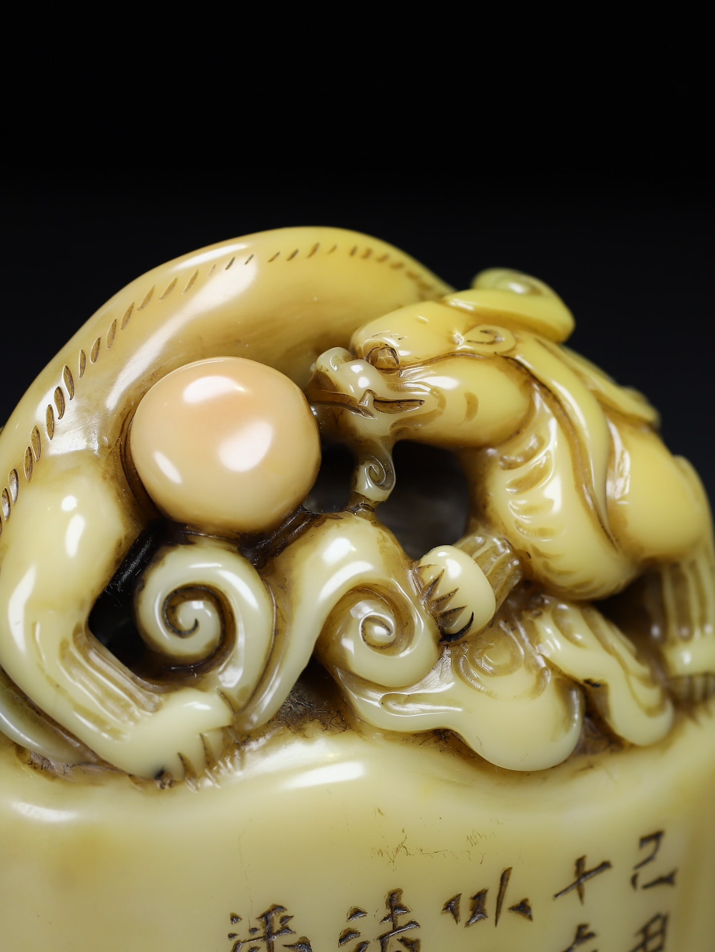 Vintage Shoushan Soapstone Hand-Carved Seal/Stamp Chi Dragon - 6