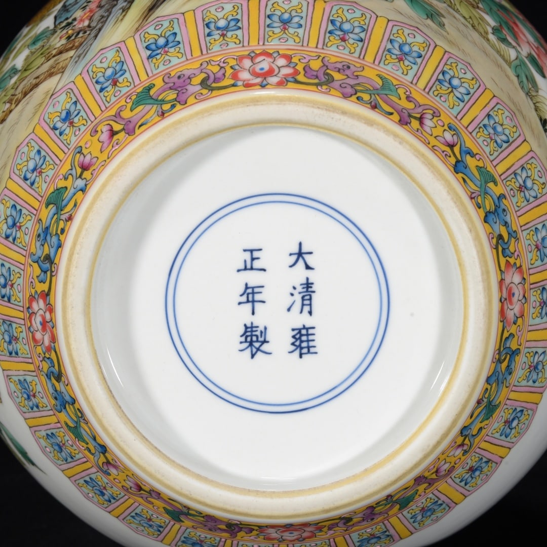 Famille Rose Porcelain Pot Flower Bird Design Yongzheng Mark - 9