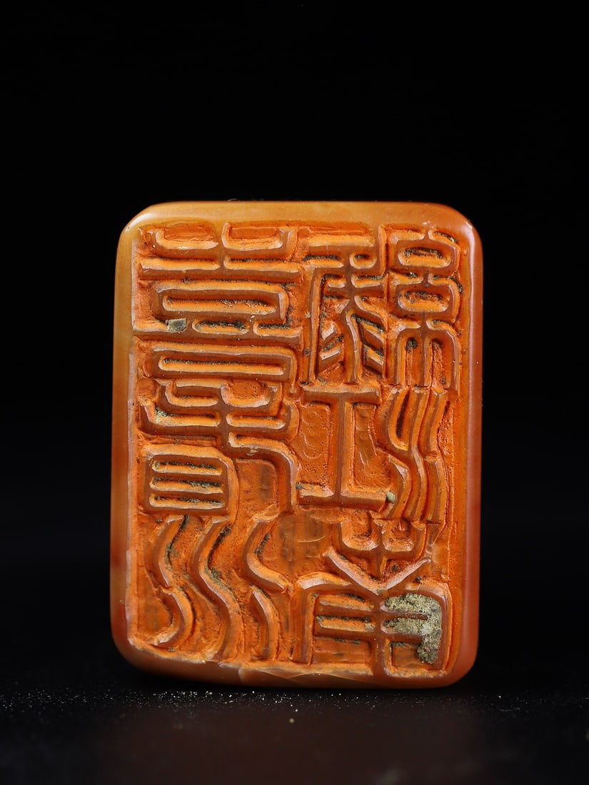 Shoushan Soapstone Hand-Carved Seal/Stamp Fortune Beast - 9