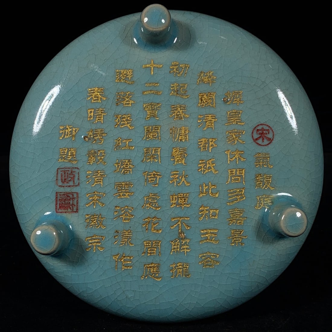 Inlay Silver Edge Ru Kiln Porcelain Double Ear Incense Burner - 6