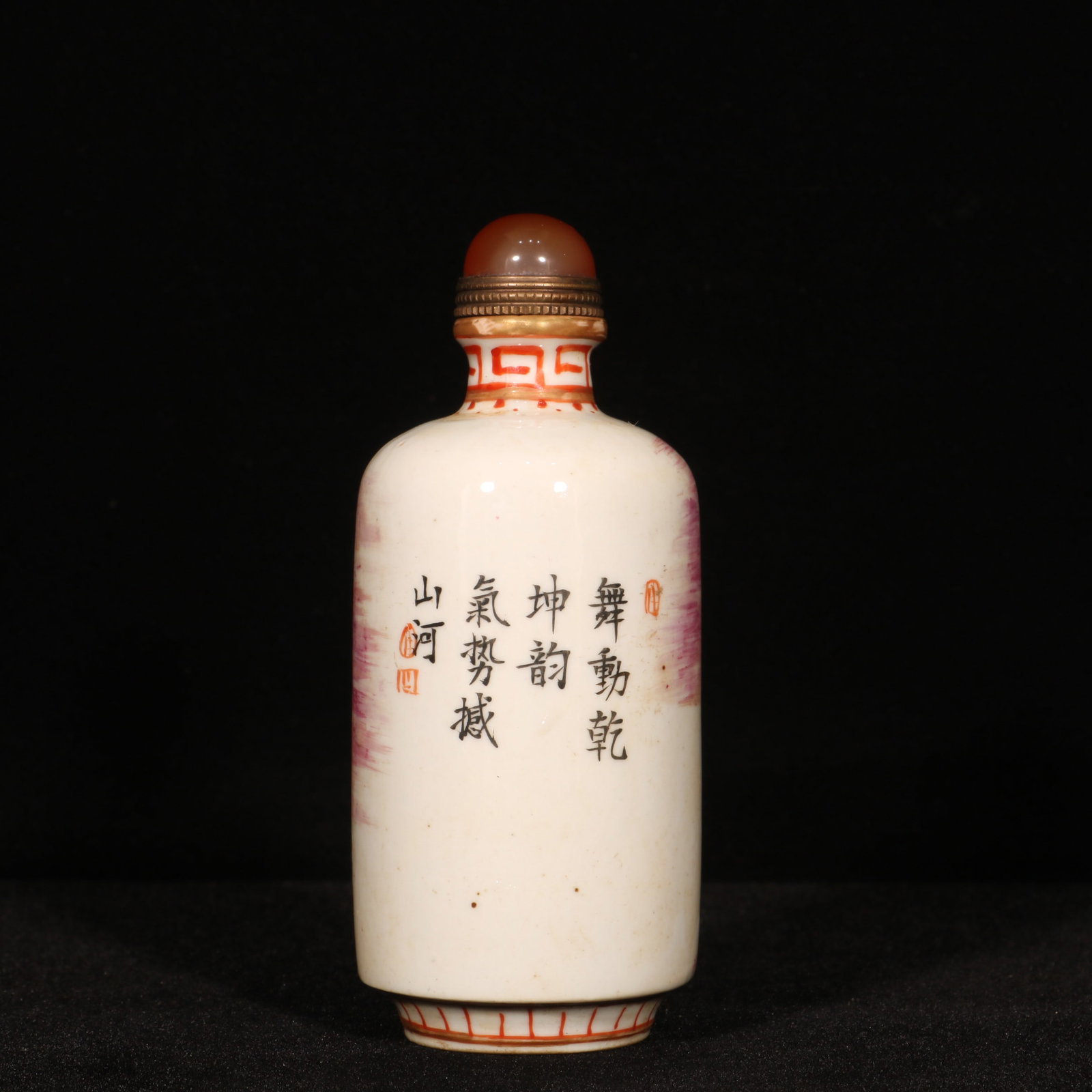Old Rouge Red Glaze Dragon Porcelain Snuff Bottle - 3