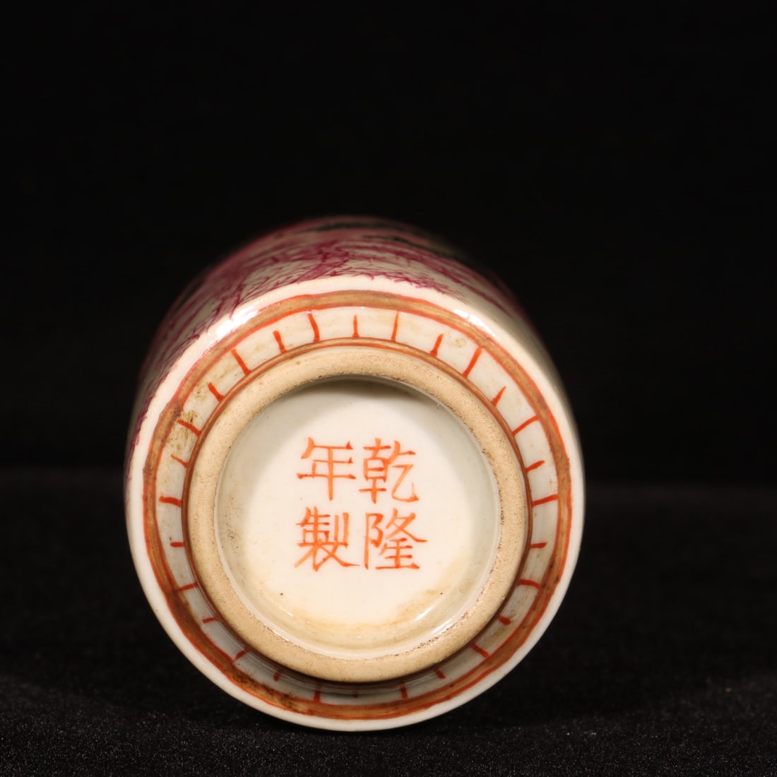 Old Rouge Red Glaze Dragon Porcelain Snuff Bottle - 9