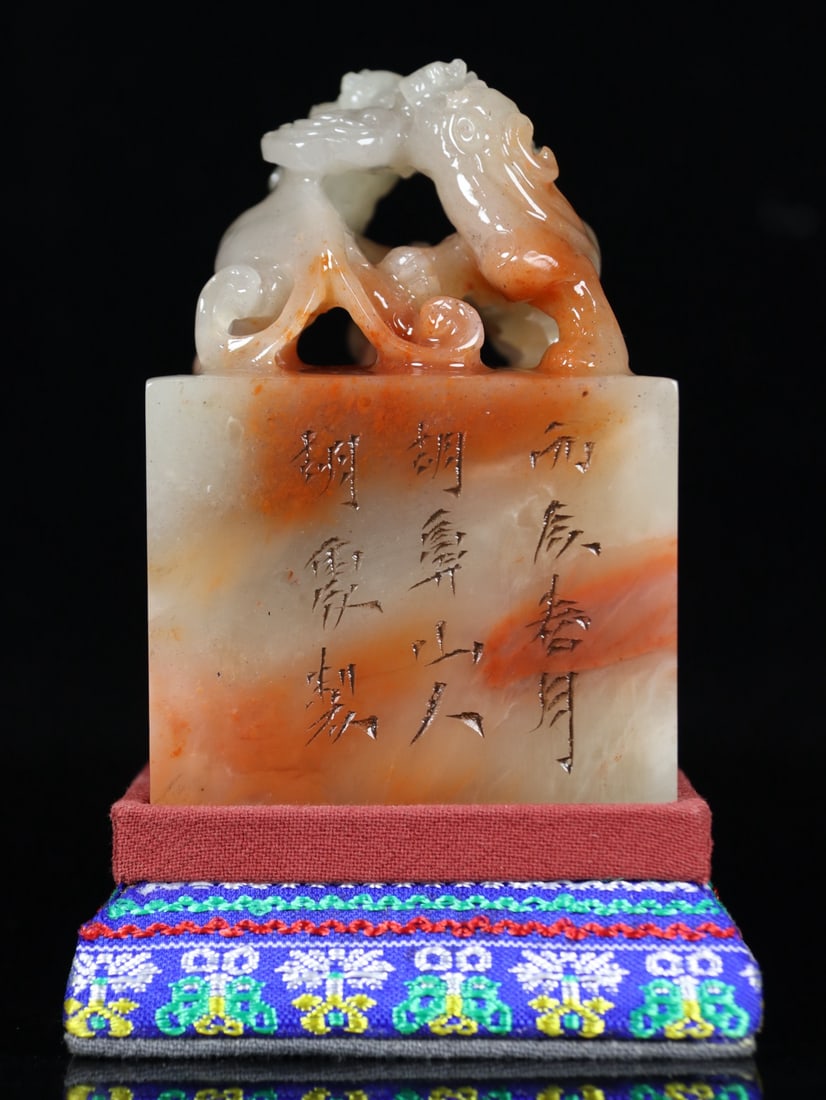 Shoushan Soapstone Hand-Carved Seal/Stamp w Box: Title: Shoushan Soapstone Hand-Carved Seal/Stamp w Box Origin: Chinese Date/Period: After1900 Materials: Shoushan Soapstone Dimensions: 90x60x60(mm) 3.54x2.36x2.36(inches) Weight 1.06 lbs/482g Reserve