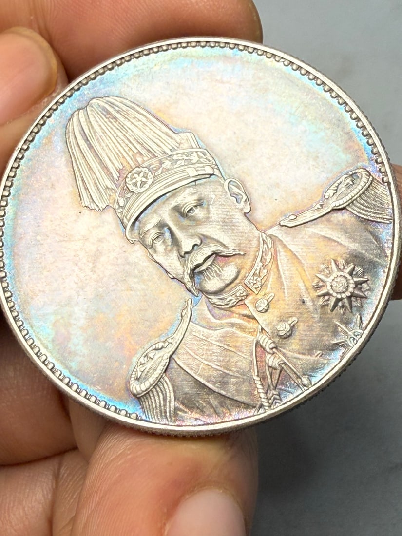 Vintage Pure Silver Coin - 2