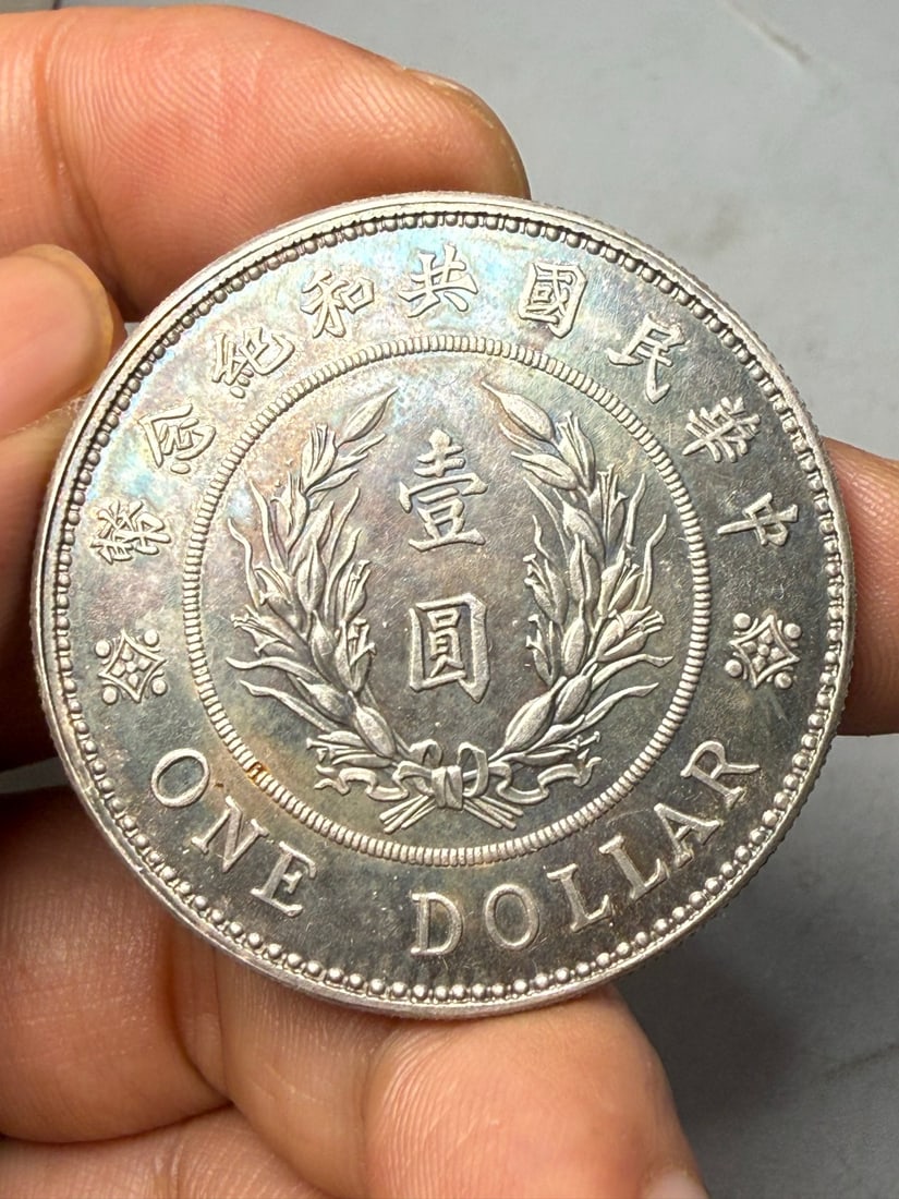 Vintage Pure Silver Coin - 3