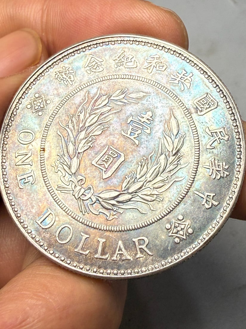 Vintage Pure Silver Coin - 4