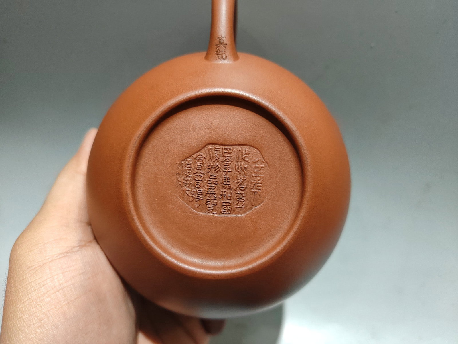 Yixing Zisha Clay Teapot - 9